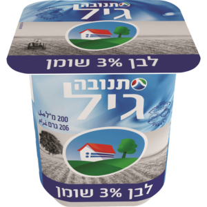 תנובה גיל 3% שומן 200 גרם מהדרין