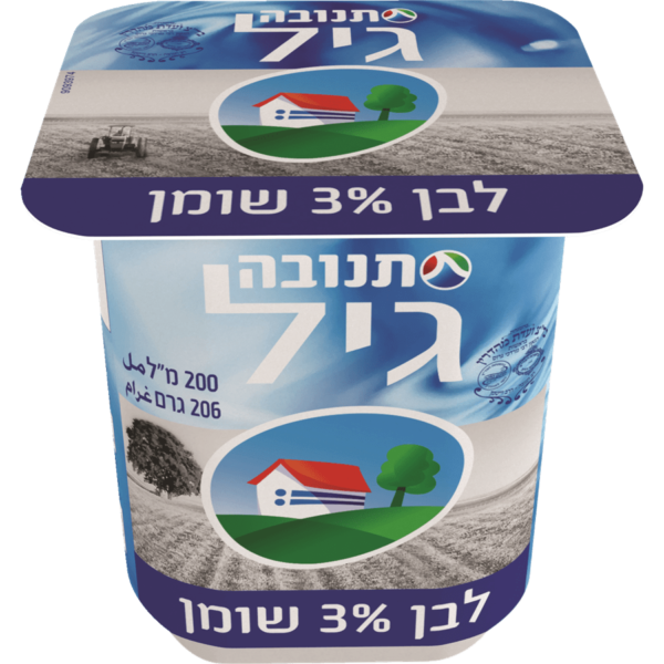 תנובה גיל 3% שומן 200 גרם מהדרין