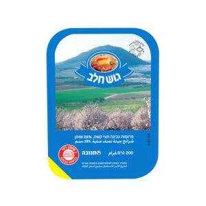 גבינה צהובה גוש חלב 200 גרם