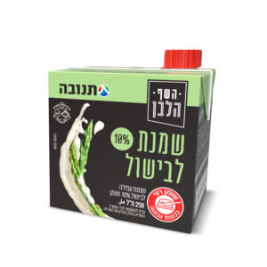 שמנת לבישול מופחתת שומן 10%