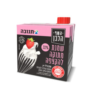 שמנת מתוקה להקצפה