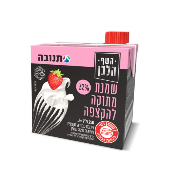 שמנת מתוקה להקצפה