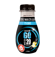 תנובה GO וניל 20    250גרם