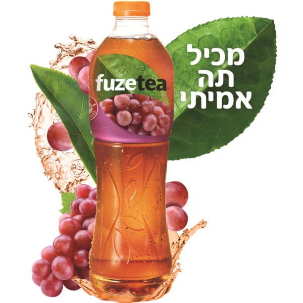 פיוז טי  1.5 ליטר בטעם ענבים