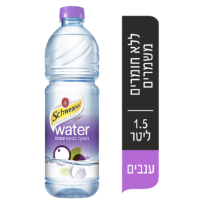 שוופס מים בטעם ענבים 1.5 ליטר