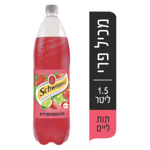 שוופס תות ליים מוגז  1.5 ליטר
