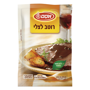 אבקה להכנת רוטב צלי