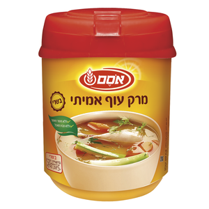 אוסם אבקת מרק עוף אמיתי