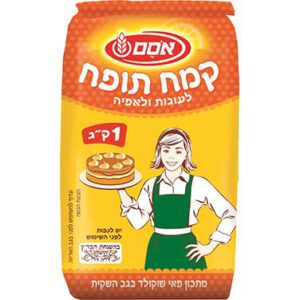 אוסם קמח תופח לעוגות ואפייה 1 קג