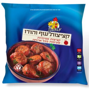 מאמא עוף קציצות עוף והודו