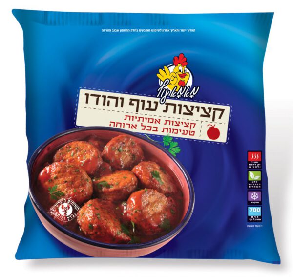 מאמא עוף קציצות עוף והודו