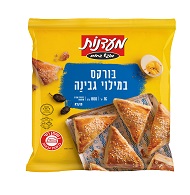 מעדנות בורקס במילוי גבינה