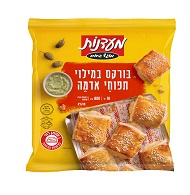 מעדנות בורקס במילוי תפוחי אדמה