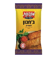 מעדנות ג'חנון בצק 700 גרם