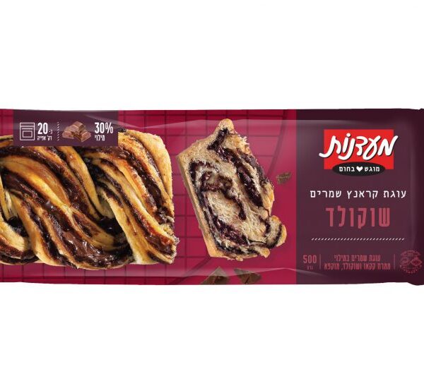 עוגת קראנץ שמרים שוקולד