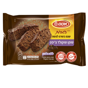 אוסם עוגת הבית עוגת שוקולד שוקוציפס כשר לפסח