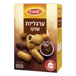 אוסם ערגליות שוקו