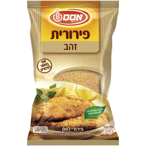 אוסם פירורית זהב