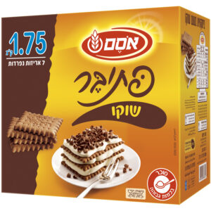 אוסם פתי בר שוקו 1.75 קג
