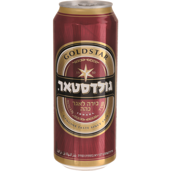 בירה גולדסטאר פחית 500 מל