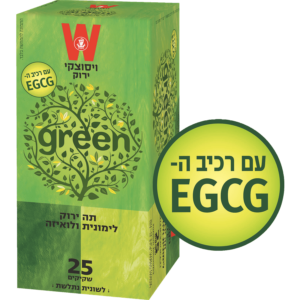 ויסוצקי תה ירוק לימונית ולואיזה 20 שקיקים