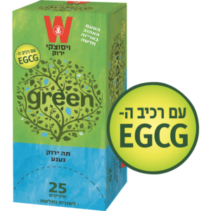 ויסוצקי תה ירוק נענע 20 שקיקים