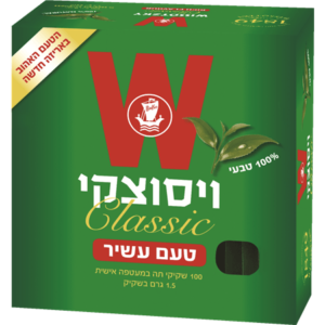 ויסוצקי תה קלאסיק 100 שקיקים