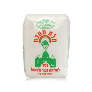 מלח שולחן עבה  1 קג