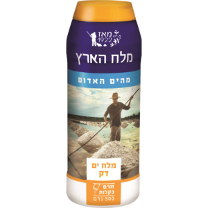 מלח הארץ מלח ים דק 500גר
