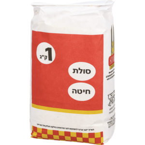 סולת ארוז 1 קג