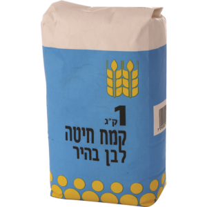 קמח ארוז 1 קג