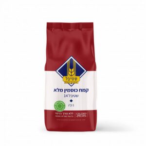 שטיבל קמח כוסמין מלא 1 קג