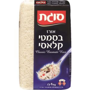 סוגת אורז בסמטי קלאסי 1 קג