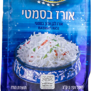 הימליה אורז בסמטי 1 קג