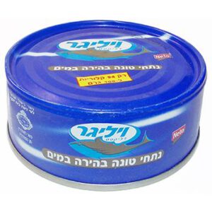 ויליגר טונה בהירה במים