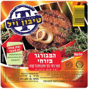 טיבון ויל המבורגר מזרחי