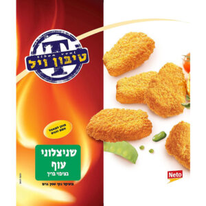 טיבון ויל שניצלוני עוף