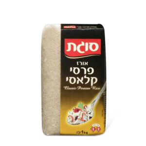 סוגת אורז פרסי קלאסי 1 קג
