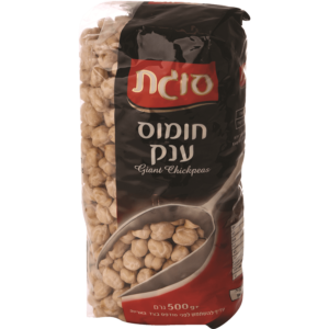 סוגת חומוס ענק 500 גר