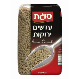 סוגת עדשים ירוקות 500 גר