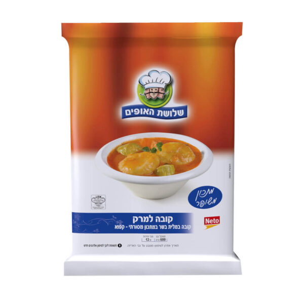 שלושת האפים קובה למרק 600 גרם