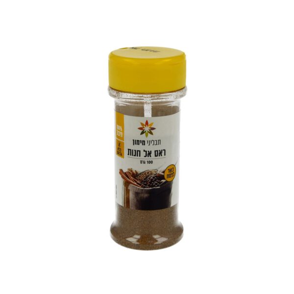 תבליני מימון ראס אל חנות 100 גרם