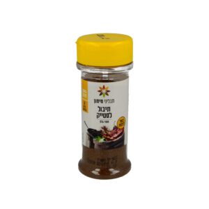 תבליני מימון תבלין לתיבול לסטייק 100 גרם