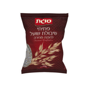 סוגת פתיתי שיבולת שועל 500 גרם